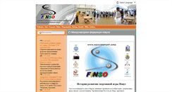 Desktop Screenshot of novussport.org